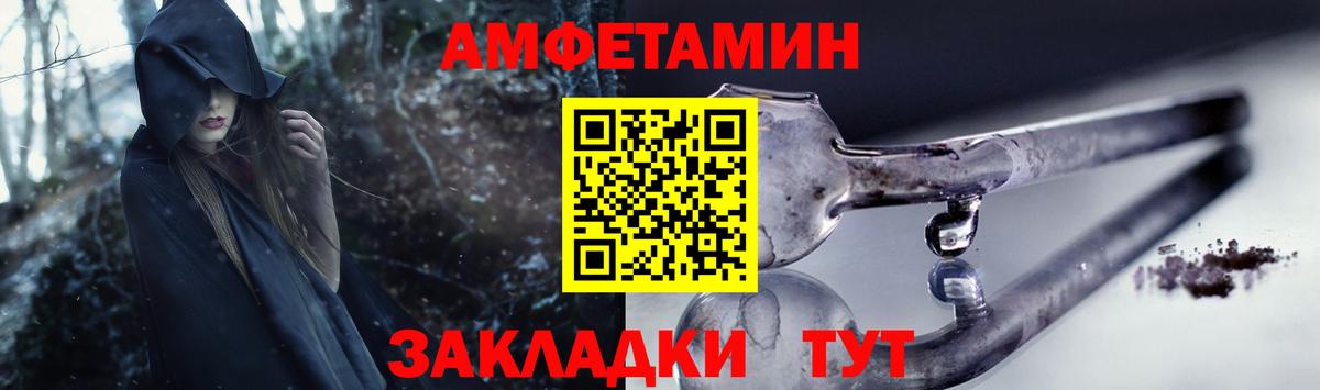 АМФ Розовый  АМФ  Богородицк  Вход с VPN 