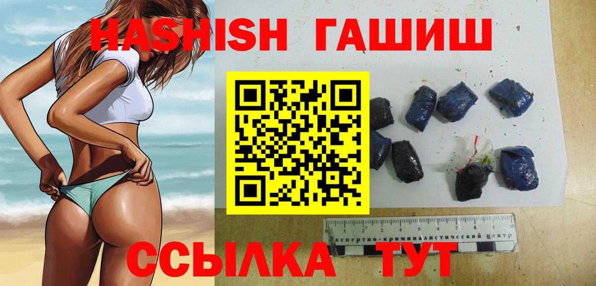 Гашиш AMNESIA HAZE  Вход с VPN  Гашиш  Богородицк  как найти закладки  Гашиш убойный 