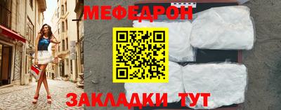 мдпв Северобайкальск