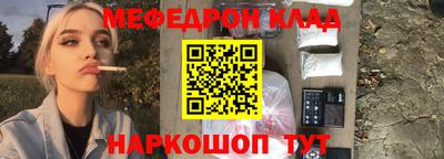 мдпв Северобайкальск