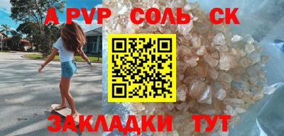 мяу мяу мука Севастополь