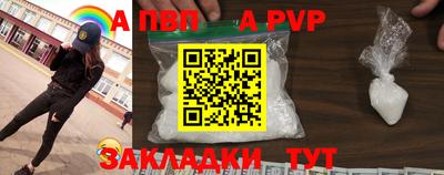 мдпв Северобайкальск