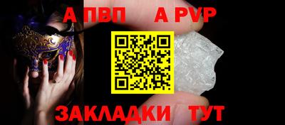 мдпв Северобайкальск