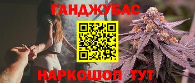 мяу мяу мука Севастополь