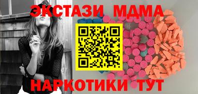 мдпв Северобайкальск