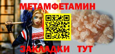 мдпв Северобайкальск