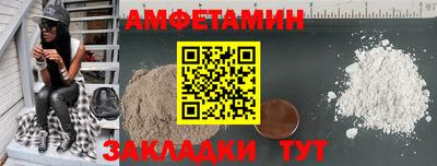 мяу мяу мука Севастополь