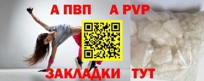 мдпв Северобайкальск