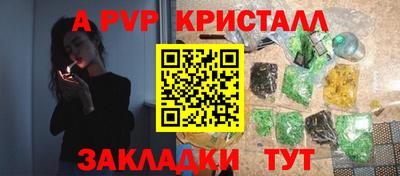 мяу мяу мука Севастополь