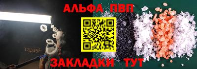 мдпв Северобайкальск