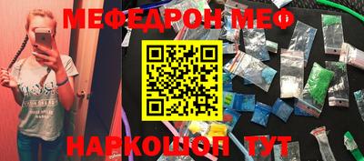 мдпв Северобайкальск