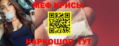 мяу мяу мука Севастополь