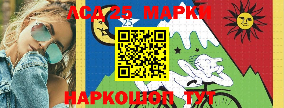 Богородицк  LSD-25 экстази кислота  Вход с VPN  ЛСД экстази кислота 