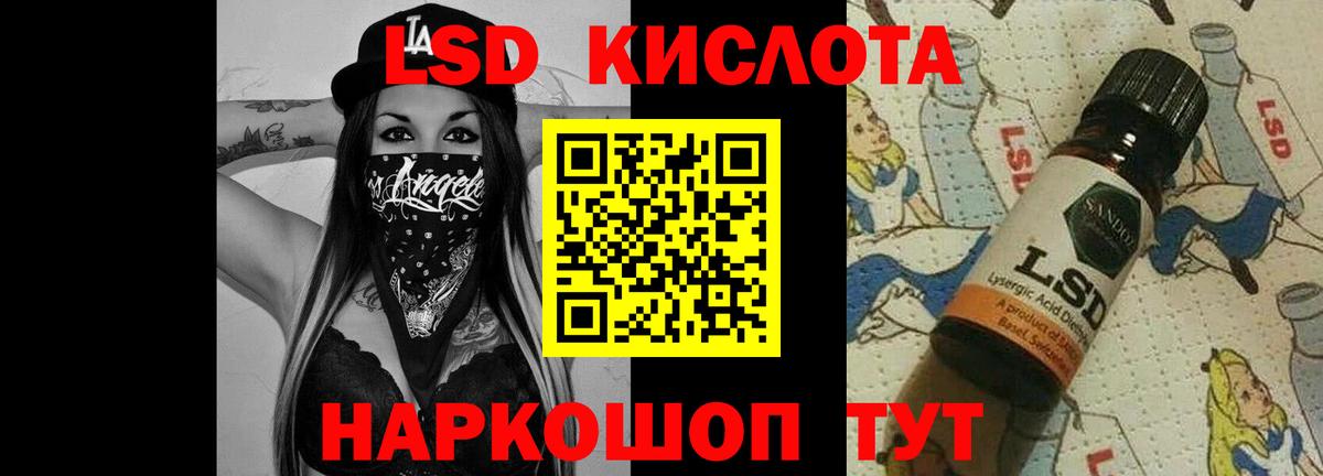 ЛСД экстази кислота Богородицк