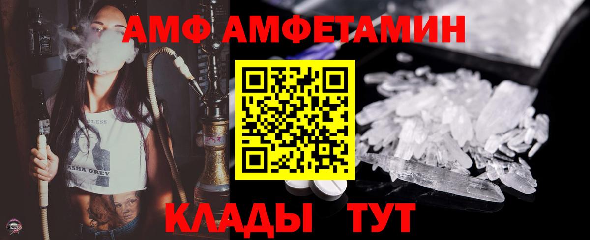 Первитин винт Богородицк