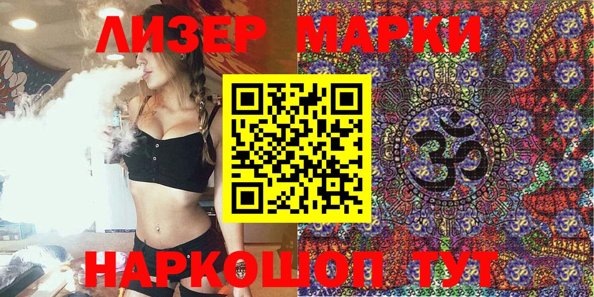 Богородицк  Наркотические марки 1,5мг  Наркотические марки 1,5мг  Вход с VPN 