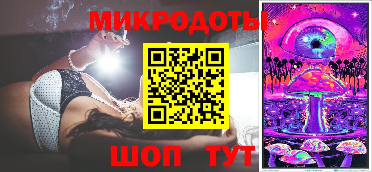 Галлюциногенные грибы GOLDEN TEACHER  Вход с VPN  Богородицк  Псилоцибиновые грибы Cubensis 
