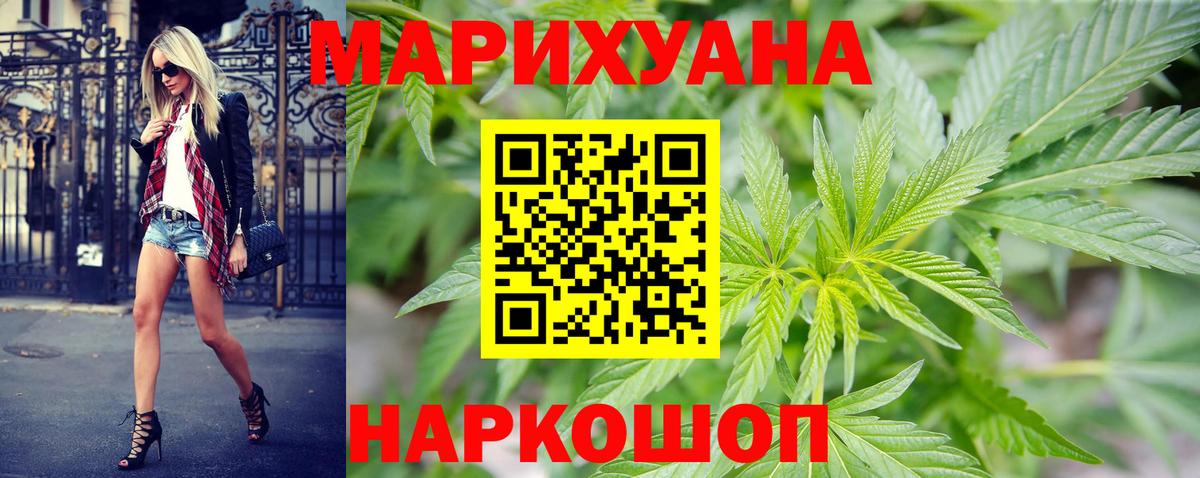 Шишки марихуана MAZAR  Вход с VPN  Конопля LSD WEED  Богородицк  МАРИХУАНА конопля 